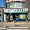 다보축산 네이버블로그
