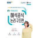 한국교육방송공사 - 7946 | 한국교육방송공사