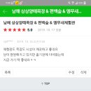 설문목장 이미지