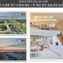 블루오션뷰 이미지