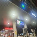 행복한셀프주유소 이미지