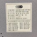 명성정보통신 이미지
