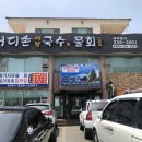 어디손물회 티스토리