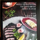 일산 웨스턴돔 돈까스 맛집 만돈 내돈내산 후기