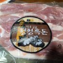 팔복축산 이미지