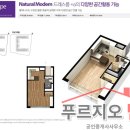 해링턴탑부동산공인중개사사무소