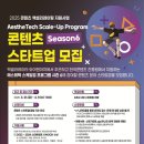 와이앤아처 이미지