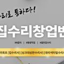 수리통 이미지
