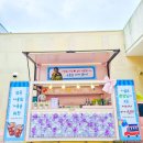 어울림어린이집 이미지