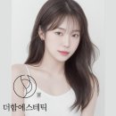 오른에스테틱 네이버블로그