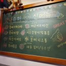 맛나수퍼 이미지