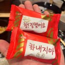 내돈내산찐후기] 광주 첨단 맛집 &#34;류카츠 광주첨단점&#34;