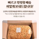 마카로니 뻥튀기 과자 1.2kg 솔직 후기: 멈출 수 없는 인간사료 대용량 간식 추천