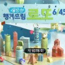 우리은행앞가판점 이미지