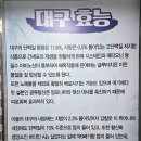 신송집 | 여의도 신송한식 대구탕 후기