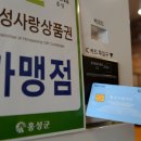 홍성알뜰매장 네이버블로그