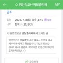 [경기/고양] 일산 화정 가볼 만한 곳 데이트 코스 ( 화정 함흥냉면, 윌커피로스터스, 명란젓 코난 방...