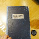 마린비어 이미지