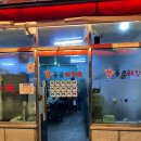 효창공원앞역 3번 출구 이미지