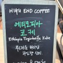 코모이도이 | [망원] 아늑한 성산동카페 실패 없는 메뉴 추천 | 코모이도이
