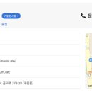 동진판매상사