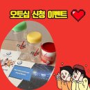 독일 피엠건강기능식품(중랑센터) | 운동과 식욕 조절을 병행해 성공한 체중 감량 후기! 건강하게 다이어트하는 방법 꿀팁