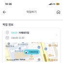 GS25 거제대우점 네이버블로그