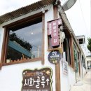 시화사진관 네이버블로그