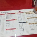 경산수타손짜장 이미지
