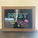 강남-224 | 🧸224. 나는 쫄보 경찰이다 .. ‘MUST’ (싸인이스케이프 강남시티점)