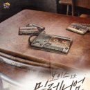 밀레니엄 이미지