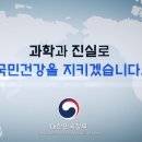 공감백배 "1600만 조회수, 말이 돼요?"...10억 쓴 정부 '오염수 영상' 논란 [지금이뉴스] 이미지