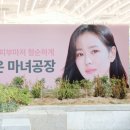 올리브영 홍대중앙점 이미지