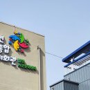 남면종합복지회관 이미지