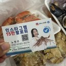 영덕해산물 | 집에서도 즐기는 프리미엄 해산물 한 상, 영덕대게센타42호 택배 후기🦀
