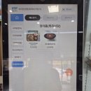 속리산(청주)휴게소 시루봉 | 경치 좋은 속리산 휴게소(청주방향)