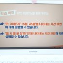 15초 따라 하기 중국어 트레이닝 (2) 이미지