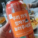 구운동 541 이미지