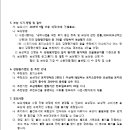 도곡천 이미지