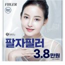 제이미성형외과의원 이미지