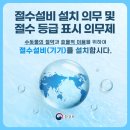 맑은설비 이미지