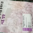 장정주유소 티스토리