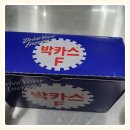 박카스 동아제약 에프 액 사용 후기 지친 일상에 활력을 주는 든든한 에너지원