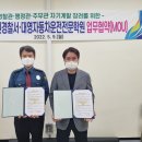 대영학원 충북일보