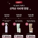 빅워시 | 그루어스 연말특가 빅세일 내돈내산 후기