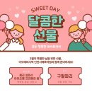 인천서해특약점