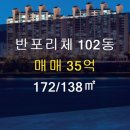 리체공인중개사사무소 이미지