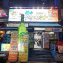고양시 일산 탄현 가성비 회 맛집 추천 <탐나종합어시장 탄현역점> 내돈내산 후기
