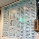 친구포차 - 포항시 남구 해도동 | 친구친구 실내포차 | 왕십리 해산물 맛집, 가리비 샤브 솔직후기