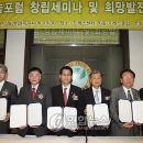 사)녹색발전소 연합뉴스